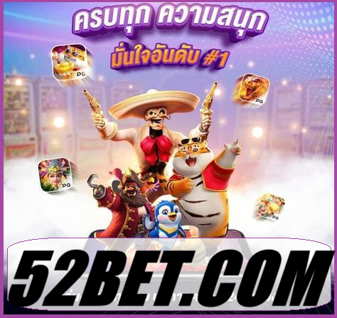 52BETgame-Logo